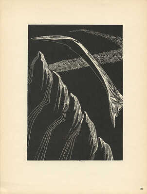 [Красаускас С. Альбом репродукций. 2-е изд.]. Krasauskas S. Antras leidimas. Vilnius: Vaga, 1966.